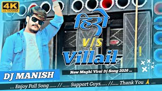 Hero V/s Villain 💞😘 || New Maghi Viral Dj Song 2026 || Trending Viral Dj Song 🔥 DJ MANISH TIRLA 
