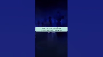 سوره الفجر #اكسبلور #اكسبلورهاشتاقات #duet #المصحف #اكسبلور #راحة_نفسية #قران_كريم #ترند #لايك