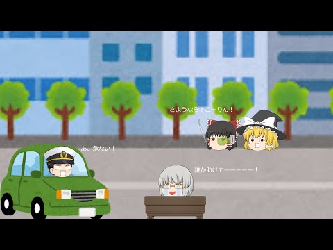 ピタゴラスイッチパート２