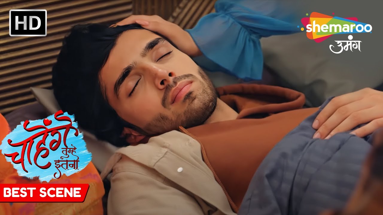 Chaahenge Tumhe Itnaa Best Scene | Siddarth ki hui tabiyat  kharab | Shemaroo Umang