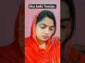 kiss batki Tension #comedy #viralvideo #song #entertainment #funny