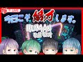 【ヒューマンフォールフラット】ネオなシティでエモな俺らが協力する【HFF】【ゆにぷれ】