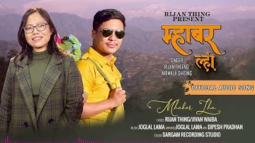 Mhabar Lha -  Rijan Theeng & Nirmala Ghising || Reupload Tamang Juhari Song || Yug Lama
