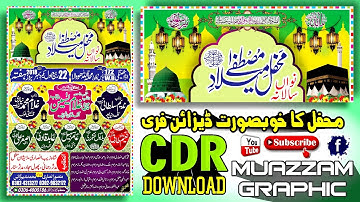 Mehfil e Milad Mustafa Banner Flex Design cdr Download By #MuazzamGraphics