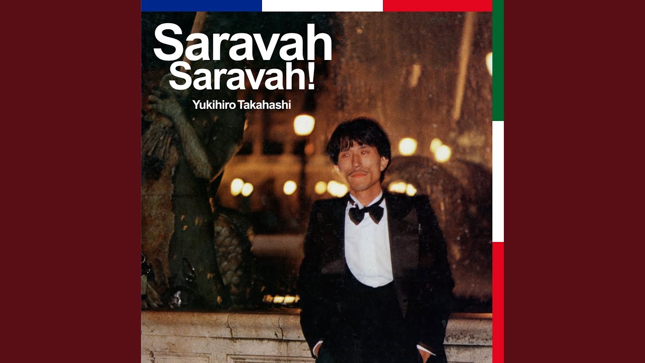 高橋ユキヒロ - Saravah Saravah! (LP) – CELLAR RECORDS