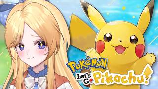 【 POKEMON LETS GO PIKACHU 】yeet that ball
