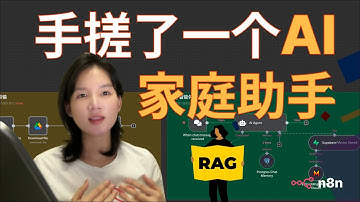 不会写代码？照着做也能搞定 RAG AI Agent（新手友好教程）