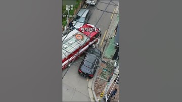 [현장의재구성] 소방로에 불법주차하면 이렇게 됩니다 #Shorts / 연합뉴스TV (YonhapnewsTV)