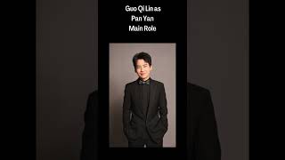 Chinese Drama 2023 The Road To Ordinary