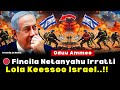 Oduu Ammee Loltoonni Netanyahu Fincilan Lola Keessoo Israel Mudate