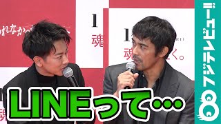 阿部寛の“LINE事情”に佐藤健が…