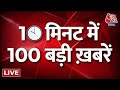 Top 100 news today in hindi   100    nonstop aaj tak  ed  truck drivers strike