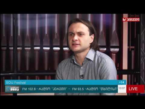 15 მაისს  SOU 2017 იწყება