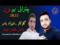 Shahzad yasir chitrali latest hit song 2022poetry zahir avan