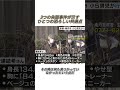 3つの失踪事件が示す、ひとつの恐ろしい共通点#事件#事故