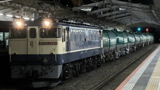 【PF代走】EF65 2084+タキ13車新秋津駅到着 3091レ