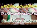 Istighfar ka Mojza💫Ye Amal Rizq Aur Sakoon Laata Ha💫HaiaMiracle Of Astaghfar