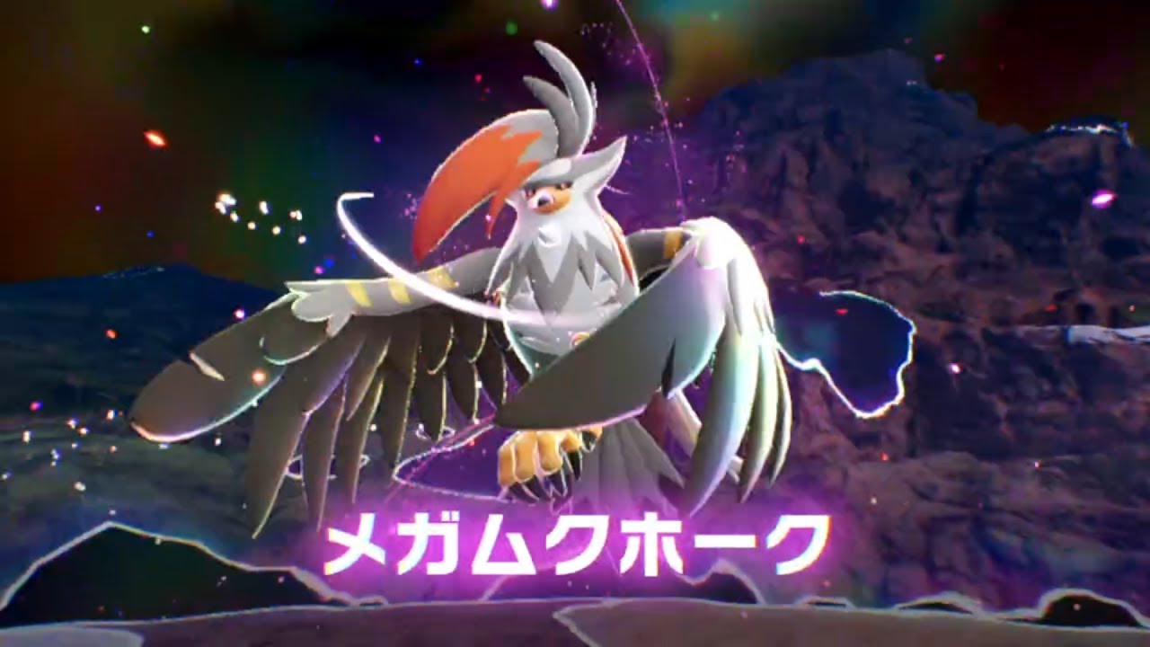 【ポケモンZA DLC】 暴走メガムクホーク戦 攻略 Part7 #ポケモン #ポケモンZA  #PokemonLegendsZA #M次元ラッシュ