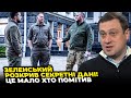 ❗ЦИФРИ ВСІХ ЖАХНУЛИ! Зеленський проговорився, “суперечку” з Залужним ВЖЕ НЕ СХОВАТИ, є сигнал| ДУБОВ