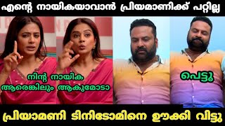       Tini Tom Troll   Interview  Priyamani  Troll 