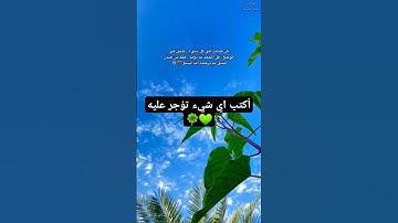 الشيخ محمد اللحيدان تلاوة خاشعة ومؤثرة #محمد_اللحيدان #تلاوة_خاشعة