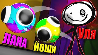 видео: ЛОВЛЮ ЛУКИСОВ В ВИДЕ МОНСТРА! НАЙДИ ЦВЕТ ИЛИ УМРИ! картинка: ЛОВЛЮ ЛУКИСОВ В ВИДЕ МОНСТРА! НАЙДИ ЦВЕТ ИЛИ УМРИ!