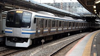 2020/03/22 横須賀線 E217系 Y-14編成 大船駅 | JR East Yokosuka Line: E217 Series Y-14 Set at Ofuna
