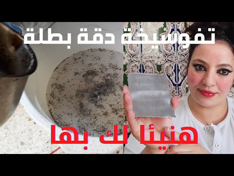 طرطقي اللدون وفوسخي راسك براسك والله ثم والله لا سحر ولاعين تشد فيك جلب الأولاد العمل الرزق الزوج