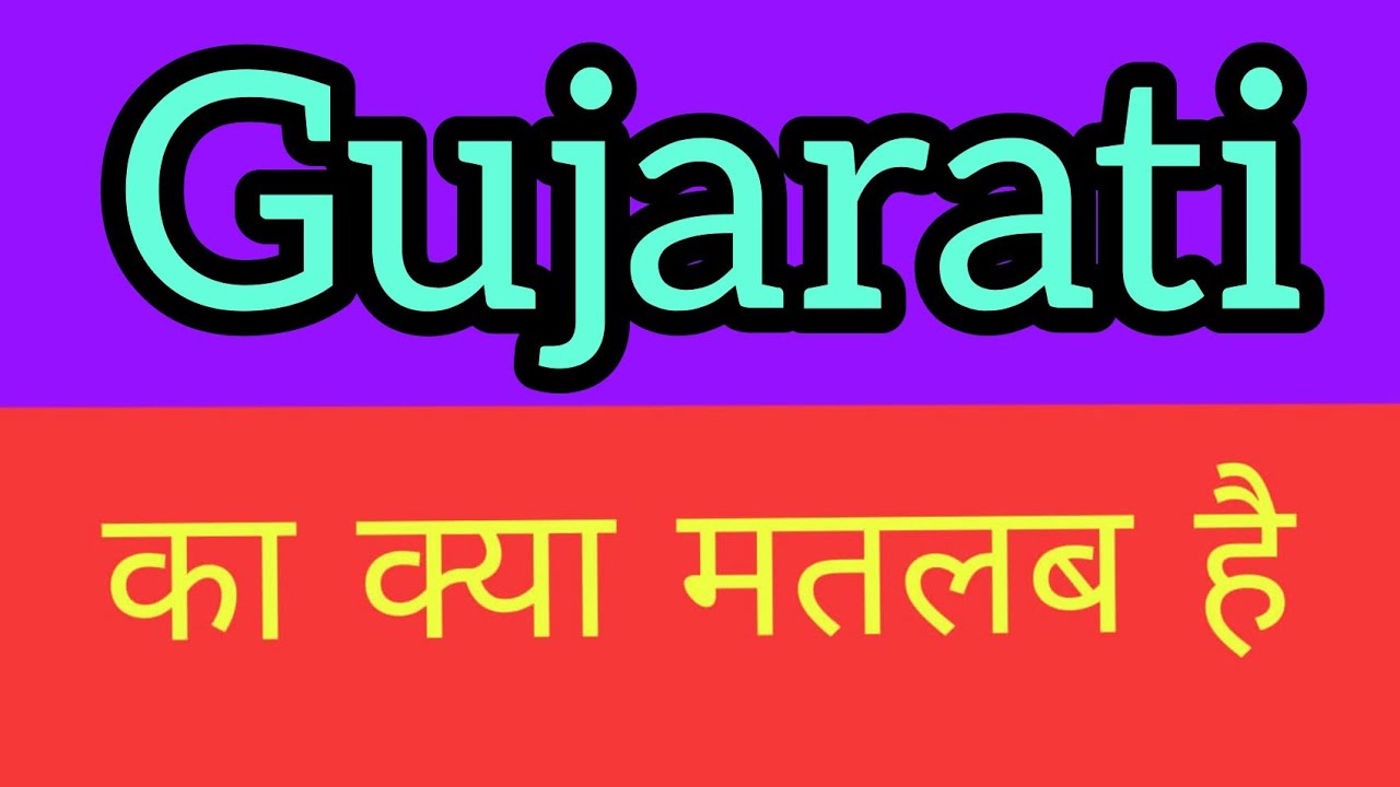 Gujarati ka matlab kya hota hai Gujarati meaning in hindi YouTube