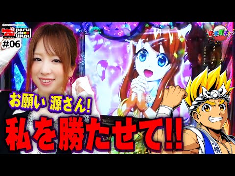 【お願い源さん!私を勝たせて!!】たまガチャ♯06[玉ちゃん][大工の源さん超韋駄天 BLACK][パチンコ][ぱちんこ]