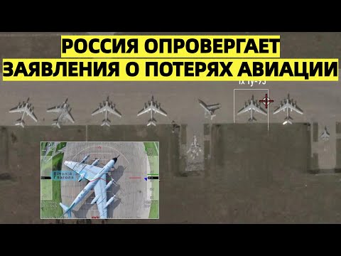 «Не 40, а в разы меньше: Россия опровергает заявления о потерях авиации»