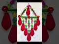 wall hanging hath se banaa hua llll#smallhanging #beautiful wall hanging#colourful #depression#love