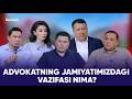 YANGI HAYOT - ADVOKATNING JAMIYATIMIZDAGI VAZIFASI NIMA?