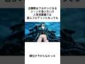 近藤勲のみんなが知らない面白い雑学#銀魂#近藤勲