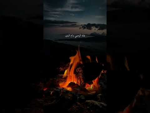جيتك و شايل دمع
