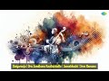 Ilaiyaraaja Oru Sandhana Kaattukkulle Samakkozhi Sree Ramane Ilaiyaraaja Oru Sandhana Kaattukkulle Samakkozhi Sree Ramane