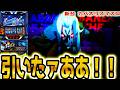 カバネリ スマスロ 海門滅ぼした パチスロ スロット 甲鉄城のカバネリ