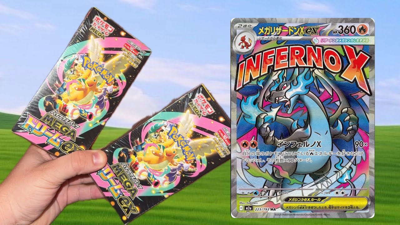 Is the Brand New Mega Dream Worth it?