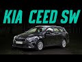 Kia Ceed SW: приятный универсал за вменяемые деньги? Подробный тест-драйв