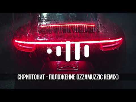 Bass music в машину