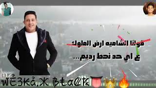 حالات واتس اسيوط