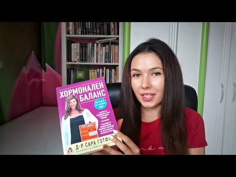 Видео: Необяснима загуба на тегло: 13 причини и възможности за лечение