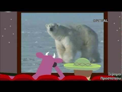 Βίντεο: Τι είναι η βύθιση της πολικής αρκούδας;