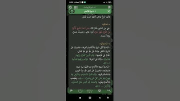 سورة الانعام #سورة #الانعام #قرآن #المصحف #آيات #تجويد #قران_كريم