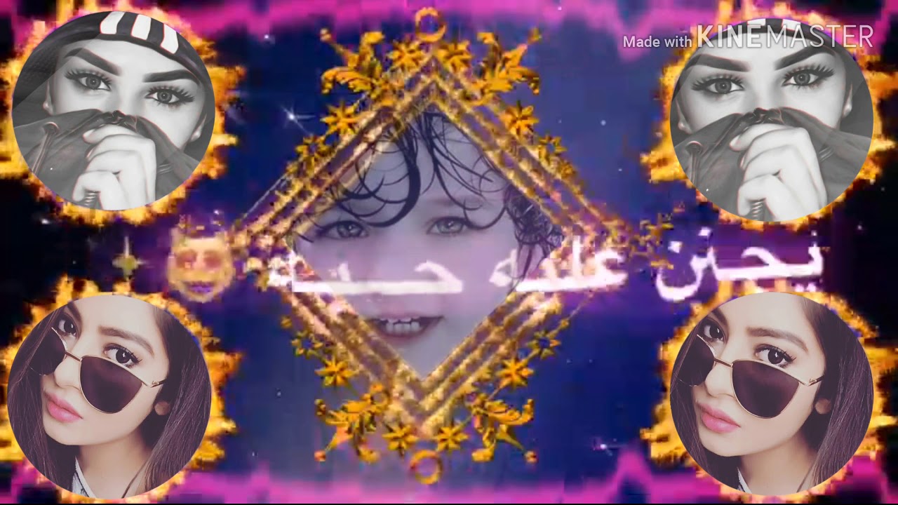 فدوه الكلامه فدوه الغرامه - YouTube
