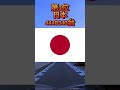 2021年に車が売れた国ランキングベスト10 #shorts #トヨタ ＃アメリカ＃中国＃日本