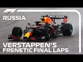 Max Verstappen's Final Five Laps in Sochi | 2021 Russian Grand Prix