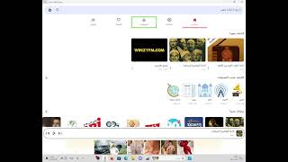 شرح تطبيق راديو إذاعات مصر screenshot 1