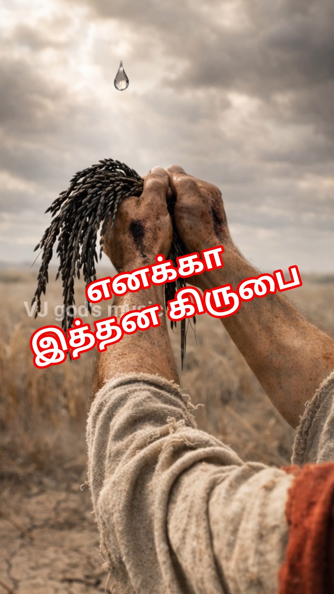 ✝️ Jesus - ShareChat