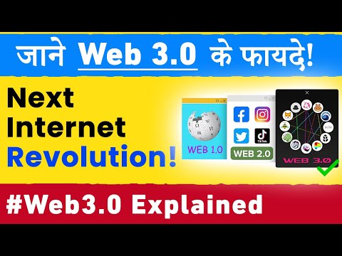 What is Web 3.0? | Next Internet Revolution | Web 3.0 explained in Hindi | Opportunities!